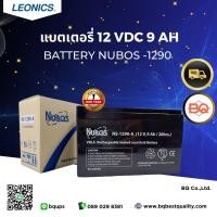 ราคา ์NUBOS แบตเตอรี่เครื่องสำรองไฟ แบตแห้ง Seal lead acid Battery รุ่น NS-1290-A ขนาด 12V 9Ah/20hrs. (รับประกัน 1ปี)) (12714246)
