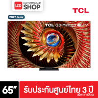 ราคา TCL ทีวี 65 นิ้ว 4K Mini QLED Google TV รุ่น 65C8K CrystGlow WHVA Panel ZeroBorder ผ่อนชำระ (12714410)