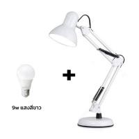 ราคา Happy Time โคมไฟตั้งโต๊ะ พร้อมหลอดไฟ ขาว (12712671)