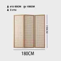 ราคา DUDEE ฉากกั้นห้อง รุ่น RDR สไตล์ญี่ปุ่น มินิมอล หวายเทียม PE บานพับ ขนาดใหญ่ ฉากกั้นห้อง เสริมฮวงจุ้ย RDR 3บาน /180CM (12706819)