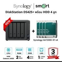 ราคา New! Synology DiskStation DS425+ 4-Bay NAS + 4 x Synology HDD 4TB/6TB/8TB/12TB/16TB HAT3300-6Tx4 (12712684)