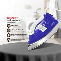 ราคา SHARP เตารีดแห้ง 3.5 ปอนด์ รุ่น AM-465T |MC| สีน้ำเงิน (10228039)