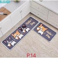 ราคา Love life ชุดพรมห้องครัว 3D 2ผืน สี Size p14 (10730345)