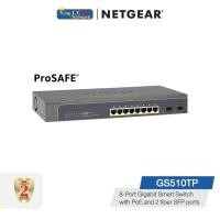 ราคา NETGEAR ProSAFE (GS510TP) 10-Port Gigabit Ethernet PoE Smart Switch with 8 PoE Ports and 2 Dedicated SFP Ports (130W) เราเตอร์ (10770595)