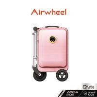 ราคา Airwheel กระเป๋าไฟฟ้า รุ่น SE3S กระเป๋าเดินทางขี่ได้ ขึ้นเครื่องบินได้ รับน้ำหนักได้ 110 kg ชมพู (12001009)