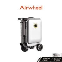 ราคา Airwheel กระเป๋าไฟฟ้า รุ่น SE3S กระเป๋าเดินทางขี่ได้ ขึ้นเครื่องบินได้ รับน้ำหนักได้ 110 kg เทา (12001010)