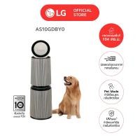 ราคา LG เครื่องฟอกอากาศ LG PuriCare 360 รุ่น AS10GDBY0 พร้อมฟังก์ชันสัตว์เลี้ยง (12352992)