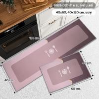 ราคา FUDONAR (พรมกำมะหยี่/พรมยาง) พรมเช็ดเท้า วางหน้าห้องน้ำ ในครัว ใช้ได้กับทุกพื้นผิว Doormat สีชมพู (12491207)