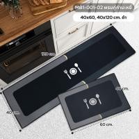 ราคา FUDONAR (พรมกำมะหยี่/พรมยาง) พรมเช็ดเท้า วางหน้าห้องน้ำ ในครัว ใช้ได้กับทุกพื้นผิว Doormat สีดำ (12491206)