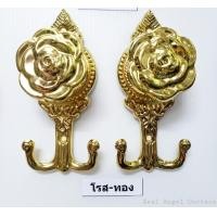 ราคา Zeal Angel Curtain รุ่นโรสใหญ่ สีทอง (ราคาต่อชิ้น) สีทอง ตะขอเกี่ยวสายรวบม่าน ตะขอเกี่ยวสายรวบม่าน สีทอง (10313265)