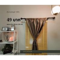 ราคา uvcurtain ผ้าม่านกันยูวี100% รุ่นประหยัด ขาว 80x120 (10570302)