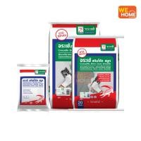 ราคา จระเข้ สกิมโค้ทสมูท (2) ขาว 20 กก. เนื้อละเอียด (10577007)