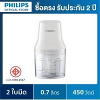 ราคา Philips เครื่องบดสับ รุ่น HR1393/00 0.7 ลิตร (White/Clear) White (10681726)