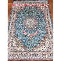 ราคา RM CARPET พรมเปอร์เซีย Istanbul"พรมอิสตันบูล"พรมทอจากเส้นไหมนำเข้าจากตุรกี สีฟ้า 2x3 ม. (12358477)