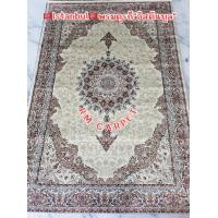 ราคา RM CARPET พรมเปอร์เซีย Istanbul"พรมอิสตันบูล"พรมทอจากเส้นไหมนำเข้าจากตุรกี Cream 3x4 ม. (12358503)