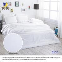ราคา Toto โตโต้ ผ้าปูที่นอน (ลายขายดี) ขนาด 3.5 ฟุต จำนวน 2 และ 3 ชิ้น, 5 และ 6 ฟุต จำนวน 3, 4 และ 5 ชิ้น สีขาว ผ้าปู 6 ฟุต 4 ชิ้น (12415672)