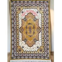 ราคา RM CARPET พรมเปอร์เซีย"Silk Way"พรมซิลเวย์ sw.06 พรมไหมนำเข้าจากตุรกี สีทอง 2x3 ม. (12424710)