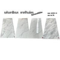 ราคา HPL แผ่นลามิเนตสำหรับติดไม้ ลายหินอ่อน พื้นผิวเงา ขนาด 244*122 cm หนา 0.8 มิล 8727G (12524259)