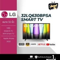 ราคา LG LED HD Smart TV 32 นิ้ว รุ่น 32LQ630BPSA (12542866)