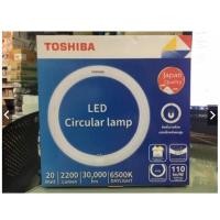 ราคา TOSHIBA SHINING หลอดไฟ LED แผงไฟ กลม แม่เหล็กพร้อมใช้ 24W / 40W แสงขาว LED Magnetic Circular Lamp - ต่อไฟตรง TOSHIBA กลม LED 20W (12675176)