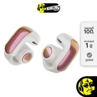 ราคา Bose Ultra Open Earbuds หูฟัง OpenEar Sunset Iridescent (12677132)