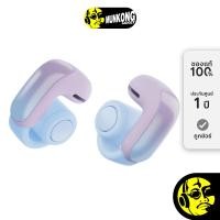 ราคา Bose Ultra Open Earbuds หูฟัง OpenEar Chilled Lilac (12677131)