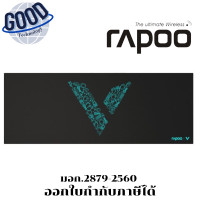 ราคา MOUSE PAD RAPOO ( รุ่น V1L ) (BLACK) (เมาส์แพด) (12716533)