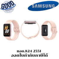 ราคา Samsung Galazy Fit3 SmartWatches ซัมซุง สมาร์ทวอทซ์ (12715662)