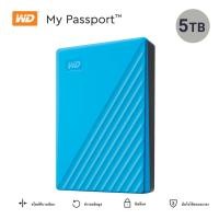 ราคา WD My Passport 5TB 2.5" External Hard Drive Sky (12715729)