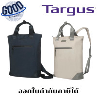 ราคา TARGUS 15-16 AVILA 2-IN-1 CONVERTIBLE LAPTOP BACKPACK กระเป๋าโน๊ตบุ๊ค น้ำเงินเข้ม (12714586)