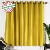 ราคา P-Plus Curtain ม่านสำเร็จรูปหน้าต่าง ม่านตาไก่ สบาย 100/18 ม่านหน้าต่างสีเขียวใบตอง normal (12714994)