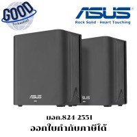 ราคา ASUS ZENWIFI ( รุ่น DB4 2 PACK) *เราเตอร์ (12715814)