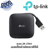 ราคา TP-LINK ( รุ่น UH400 ) USB 3.0 4 PORTS ความเร็วในการถ่ายโอนข้อมูลได้ถึง 5Gbps USB HUB (ยูเอสบีฮับ) (12716107)