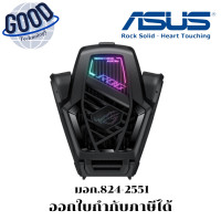 ราคา Asus ROG AeroActive Cooler X พัดลมระบายความร้อน ( รุ่น ASUS-ACTIVE-COOLERX ) (12715818)