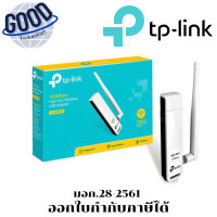 ราคา TP Link 150Mbps High Gain Wireless USB Adapter ( รุ่น TL-WN722N ) (12716095)