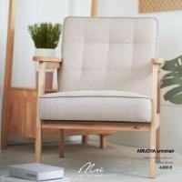ราคา MUI โซฟาอาร์มแชร์ รุ่น AMUCHA ไม้ยาง เบาะผ้าสีเบจ รหัส 19223998 72x69x84 cm. (12716290)