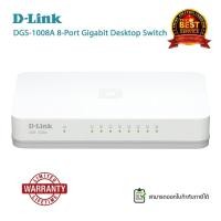 ราคา D-Link 8-Port Gigabit Desktop Switch (DGS-1008A) (12715600)