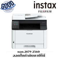 ราคา PRINTER (เครื่องพิมพ์) FUJIFILM APEOS C325 DW 3 IN 1 (12717265)