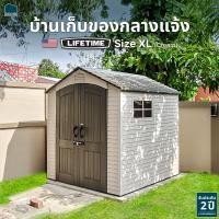 ราคา Jadbaan บ้านเก็บของกลางแจ้ง Lifetime XL 60190 Brand from USA ใหญ่ โมเดิร์น เบจ (10289639)