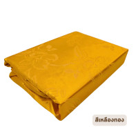 ราคา Russia สีพื้น พิมพ์ลาย ผ้าปูที่นอน เนื้อแพรรัสเซีย ขนาด 6 ฟุต จำนวน 4 ชิ้น สีเหลืองทอง ผ้าปูที่นอน 6 ฟุต (12441832)