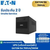 ราคา EATON 5A 700VA 360W Tower UPSเครื่องสำรองไฟฟ้า normal (12523400)