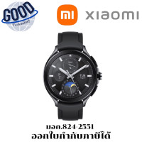 ราคา SMART WATCH นาฬิกาอัจฉริยะ Xiaomi Mi Watch 2 Pro (47003) [XMI-BHR7211GL] Black / สีดำ (12717399)