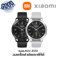 ราคา XIAOMI WATCH S3 SMART WATCH (นาฬิกาอัจฉริยะ) Black (12717551)