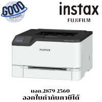 ราคา FUJIFILM APPC2410-TH-S-SINGLE-COLOR (12717554)