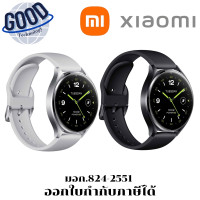 ราคา XIAOMI Watch 2 นาฬิกาสมาร์ทวอทช์ ( รุ่น XMI-BHR8034GL ) Sliver (12717481)