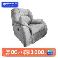 ราคา SM รีไคลเนอร์ Monaco เทา (10214628)