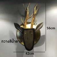 ราคา CT022B038 SOSHOKU หัวสัตว์ติดผนัง หัวสัตว์ หัวสิงโต หัวหมาป่า หัวเสือตกแต่งบ้าน หัวหมี ตกแต่งผนัง แขวนผนังตกแต่ง 18 (10591902)