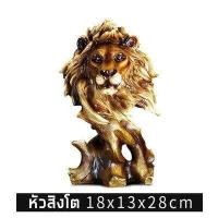 ราคา CT022B038 SOSHOKU หัวสัตว์ติดผนัง หัวสัตว์ หัวสิงโต หัวหมาป่า หัวเสือตกแต่งบ้าน หัวหมี ตกแต่งผนัง แขวนผนังตกแต่ง 12 (10591897)