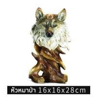 ราคา CT022B038 SOSHOKU หัวสัตว์ติดผนัง หัวสัตว์ หัวสิงโต หัวหมาป่า หัวเสือตกแต่งบ้าน หัวหมี ตกแต่งผนัง แขวนผนังตกแต่ง 11 (10591928)