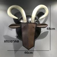 ราคา CT022B038 SOSHOKU หัวสัตว์ติดผนัง หัวสัตว์ หัวสิงโต หัวหมาป่า หัวเสือตกแต่งบ้าน หัวหมี ตกแต่งผนัง แขวนผนังตกแต่ง 17 (10591911)